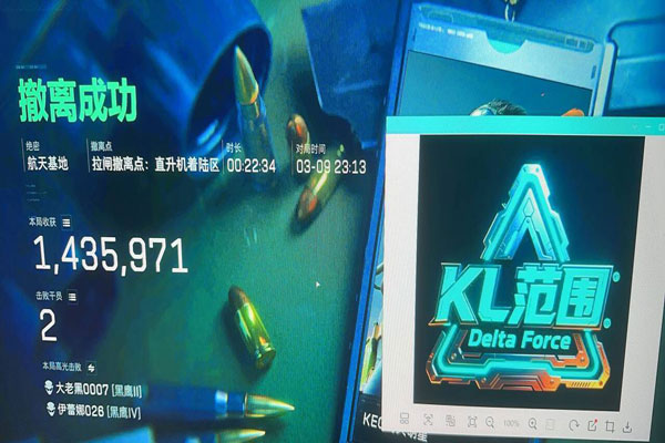 奥丁专家590build371